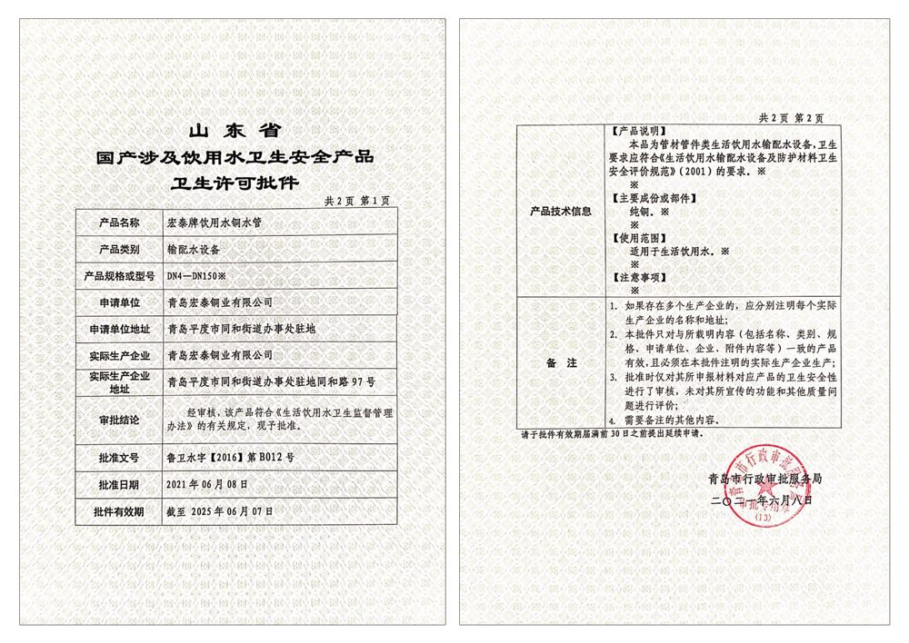 贝斯特--全球最奢华的游戏平台