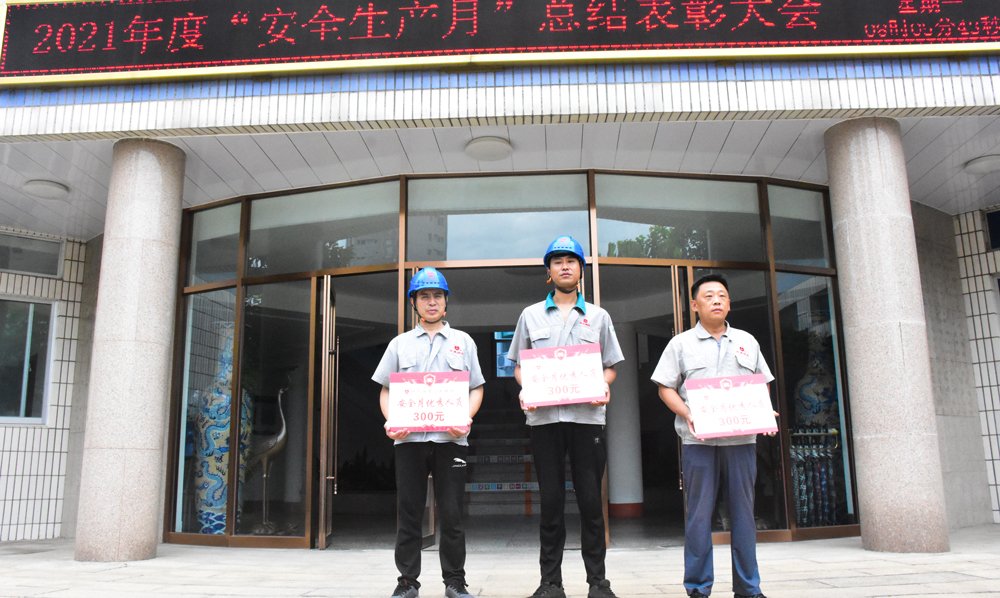 贝斯特--全球最奢华的游戏平台