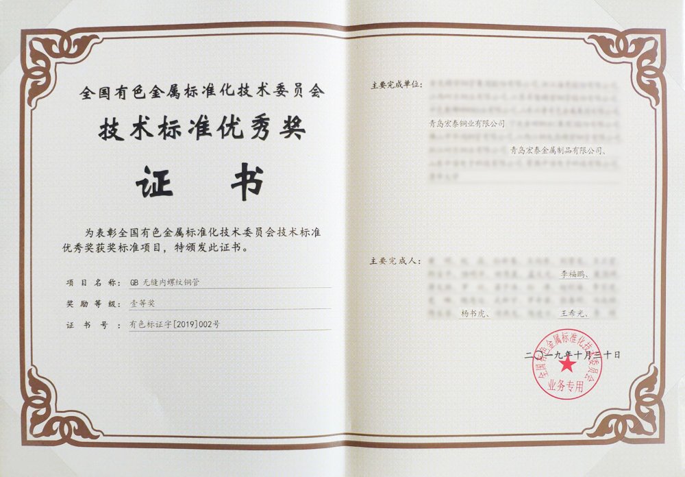 贝斯特--全球最奢华的游戏平台