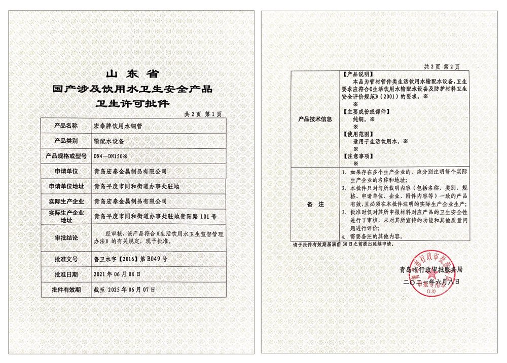 贝斯特--全球最奢华的游戏平台