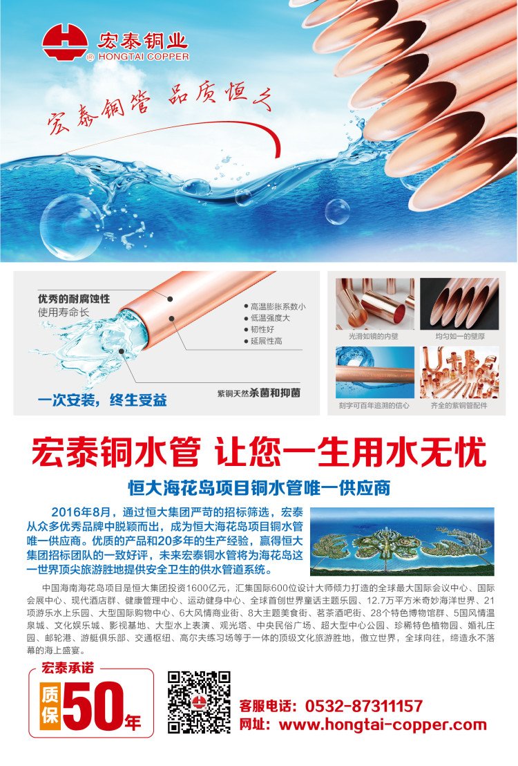 贝斯特--全球最奢华的游戏平台