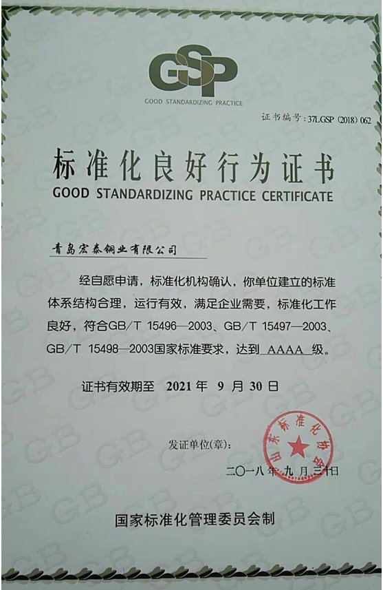 贝斯特--全球最奢华的游戏平台