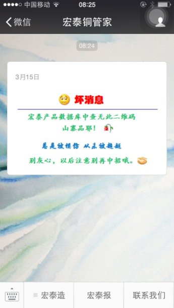 贝斯特--全球最奢华的游戏平台