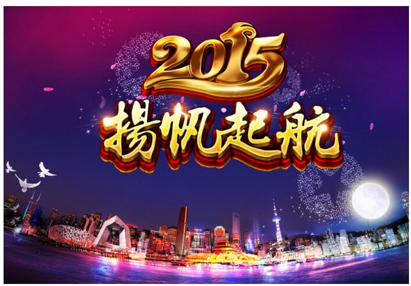 贝斯特--全球最奢华的游戏平台