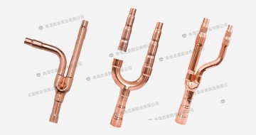 空调不同管/分支器